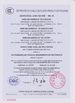 La Cina Chongqing Longkang Motorcycle Co., Ltd. Certificazioni